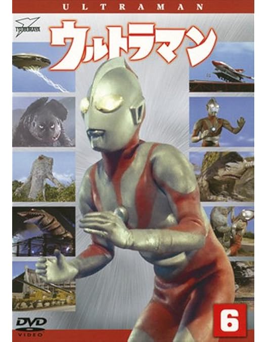 Amazon.co.jp: ウルトラマン Vol.1 [DVD] : 小林昭二, 黒部進