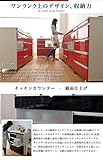カウンターキッチン レンジボード キッチンワゴン レンジラック 鏡面カウンターワゴン 扉収納 120cm幅