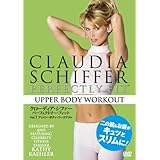 クローディア・シファー/パーフェクトリー・フィット vol.1 アッパー・ボディ・ワークアウト(上半身編)<エクササイズDVD>
