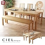 シエル180ダイニング5点セット(ホワイトオーク)
