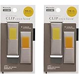 カンミ堂 ふせん クリップココフセン マスタード M 2個セット CF-7006DAZ