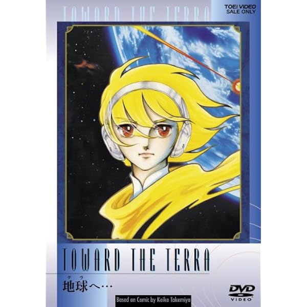 銀河鉄道999 野沢雅子　1000年女王　潘恵子　直筆サイン 銀河鉄道999 野沢雅子 1000年女王 潘恵子 直筆サイン