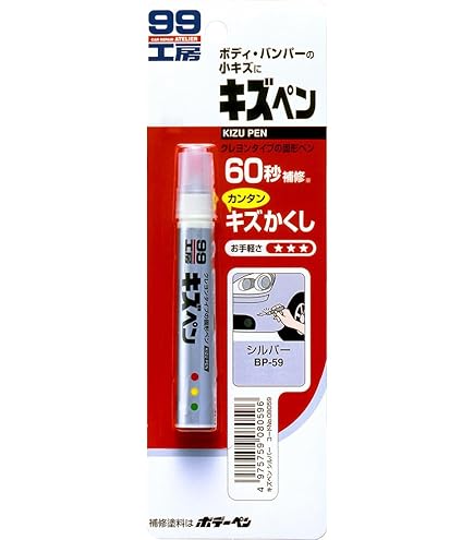 専用ページ ソフト9点 TSB-9M 六角レンチ ボールポイントレンチ 9pcs.ステンレスセミロング
