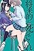 将来的に死んでくれ(1) (講談社コミックス)