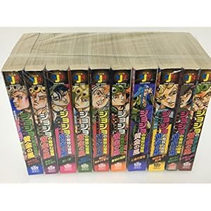 ジョジョの奇妙な冒険 第5部 黄金の風 全10巻セット (SHUEISHA JUMP REMIX)