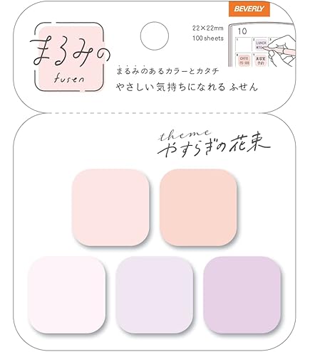 ふみまる Amazon.co.jp: DESIGNPHIL ミドリ(MIDORI) 付せん紙 ブロック