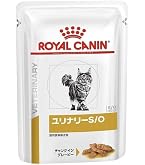 Amazon | ロイヤルカナン 猫 キャットフード ユリナリー S/O ライト