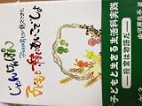 じゃんけんぽん子どもと一緒にあいこでしょ: 子どもの育ちが見えてきた