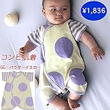 コンビ肌着 半袖 ユニセックス 新生児肌着 ベビー肌着 下着(50cm 60cm)ドット ボーダー 送料込み 出産準備、お祝い プレゼント クリーム パープル ドットとボーダーのコンビ肌着 60cm-