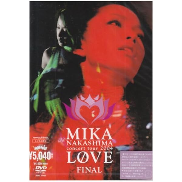 Amazon.co.jp: MIKA NAKASHIMA LET 