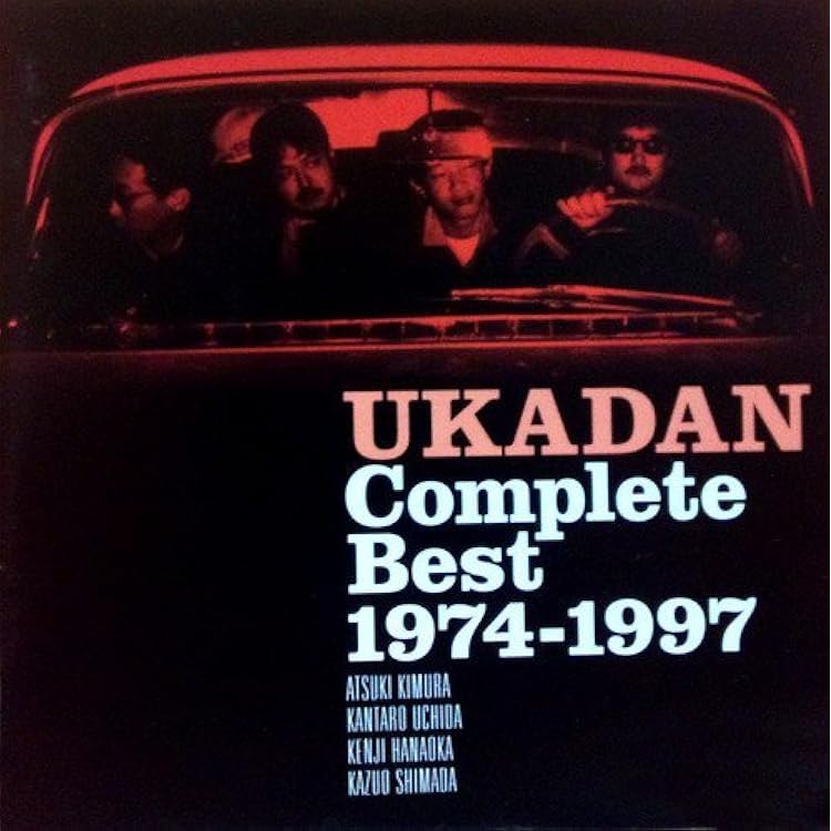 Amazon.co.jp: 男唄~昭和讃歩 - 近藤房之助 木村充揮: ミュージック