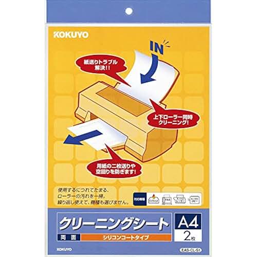Amazon.co.jp プリンターローラークリーナー