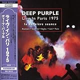 ライブ・イン・パリ1975(K2HD/紙ジャケット仕様)