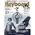 「キーボード・マガジン 2019年10月号」
