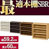 どんな本もバッチコイ GJ（頑丈）本棚 SBR [幅59.2cm ブラウン 高さ60cm 奥行31cm コミック約74冊]