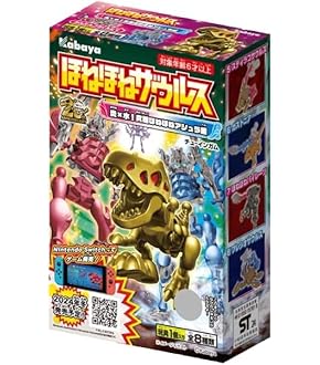 Amazon | ほねほねザウルスブロックス 第11弾 X(クロス)ゴースト