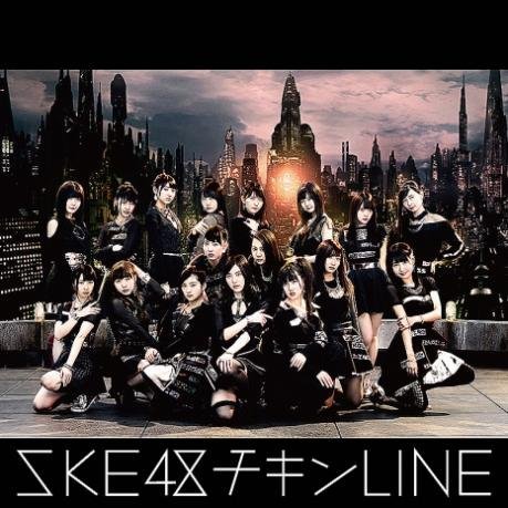 チキンline(劇場盤)