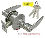 ユニバーサル円筒錠レバー69　ユニバーサル円筒錠レバー69　B/S　50
