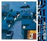 ���N�Ύ��L