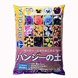 プロトリーフ パンジーの土 25L