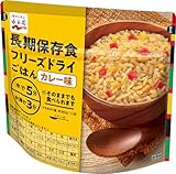 Nagatanien 永谷園 災害備蓄用フリーズドライご飯カレー味 75g×2個