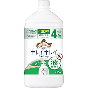 (医薬部外品)【大容量】キレイキレイ 薬用 液体ハンドソープ 詰替特大 800ml