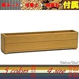 Welcome wood SP90-BB あとはお花を買うだけセット！（培養土、底石、底ネット付き） プランター容量・約18L