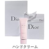Dior ミス ディオール ハンド クリーム ギフトセット 50ミリリットル (x 1)