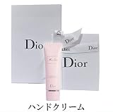 Dior ミス ディオール ハンド クリーム ギフトセット 50ミリリットル (x 1)