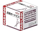 ファスリンク 石膏ボードビス徳用箱 梨地頭 コースタイプ スーパーシルバー 3.8X38