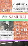Wit SAMURAI-180110