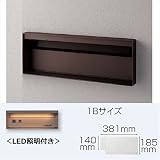 パナソニック　ユニサス　ブロックスリムタイプ　1Bサイズ　CTBR7712MA　ワンロック錠　表札スペース・LED照明付　【郵便ポスト】 エイジングブラウン