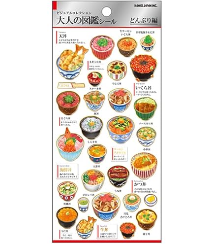 Amazon.co.jp: カミオジャパン シール 大人の図鑑シール 懐かしい