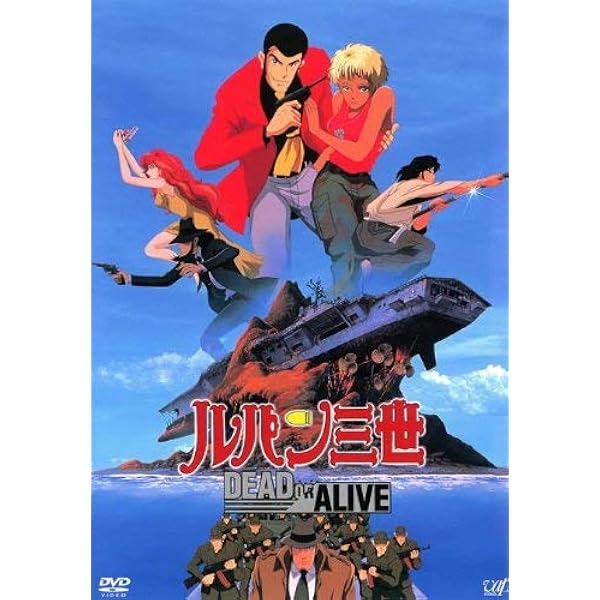 Amazon.co.jp: ルパン三世 second TV [レンタル落ち] 全26巻セット