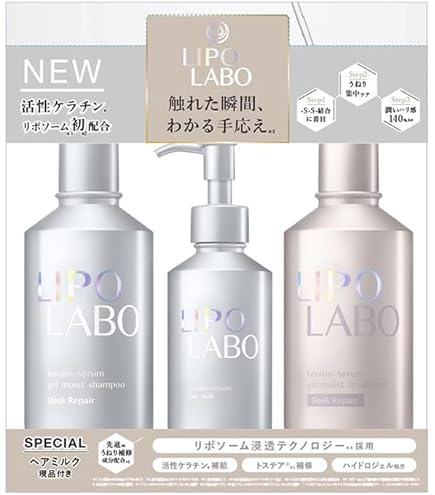 リポ ラボ ケラチンセラム シャンプー トリートメント 詰め替え 8個セット Amazon | シャンプー詰め替えセット L I P O L A B O（リ ポ ラ ボ