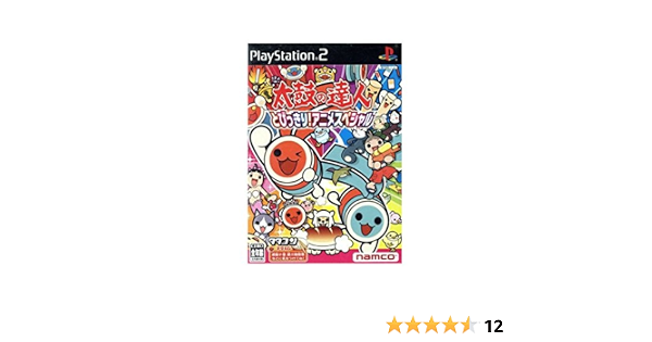 Amazon 太鼓の達人 とびっきり アニメスペシャル ソフト単品 ゲーム