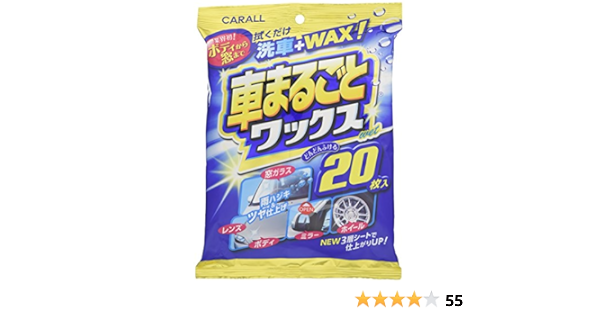 Amazon カーオール Carall 洗車ウェットシート 車まるごとワックスウェット 29 ワックス 車 バイク