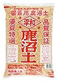 平和 鹿沼土A-2 16リットル