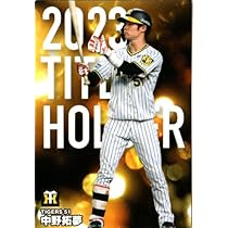 プロ野球チップス2024 51ihHHjvlEL._AC_UL210_SR210,