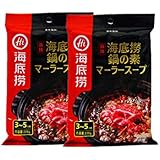 海底撈清油火鍋調料【2パックセット】 清湯 麻辣味 鍋の素 鍋料理 本番の四川料理 220gX2バック