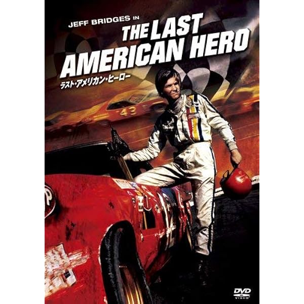 Amazon.co.jp: デリンジャー [DVD] : ウォーレン・オーツ, ベン