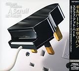 �X�N���t�E�A�b�g�E�n�[�g