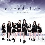 overdrive/��؂Ȃ��m�点(�ʏ��B)