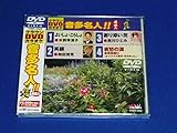 �N���E��DVD�J���I�P �������l!!