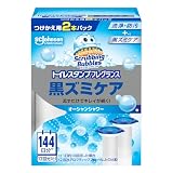 スクラビングバブル トイレ掃除 トイレスタンプ フレグランス 黒ズミケア オーシャンシャワー 付け替え 詰め替え 2本入り トイレ洗剤 トイレ 掃除 付け替え用