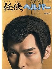 Amazon.co.jp: 「任侠ヘルパー」DVD BOX : 草ナギ剛, 黒木メイサ, 山本