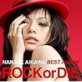 NANASE AIKAWA BEST ALBUM “ROCK or DIE”