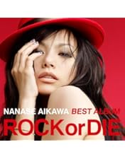 Amazon.co.jp: 相川七瀬 - BEST CLIPS [DVD] : 相川七瀬, 相川七瀬: DVD