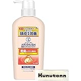 【医薬部外品】メディクイックH ふけ・かゆみを防ぐ頭皮メディカル シャンプー しっとりタイプ 本体 320ml 頭皮環境改善 抗真菌成分ミコナゾール硝酸塩配合 + Kunutonnオリジナルロゴ入りhおしぼり付