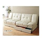 引き出し収納付きソファーベッド 【2： 3人掛け】 合成皮革 3段階リクライニング/分割式 アイボリー 生活用品 インテリア 雑貨 寝具 ベッド ソファベッド 収納付きベッド top1-ds-1455214-ak [簡易パッケージ品]